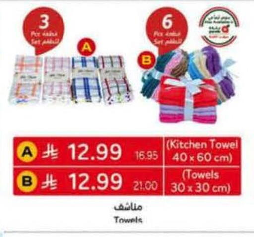 available at Hyper Panda in KSA, Saudi Arabia, Saudi - Wadi ad Dawasir