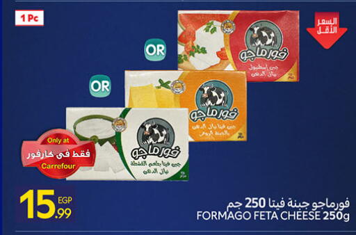 available at Carrefour  in Egypt - Cairo