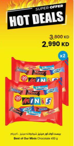 available at مركز سلطان in الكويت - مدينة الكويت