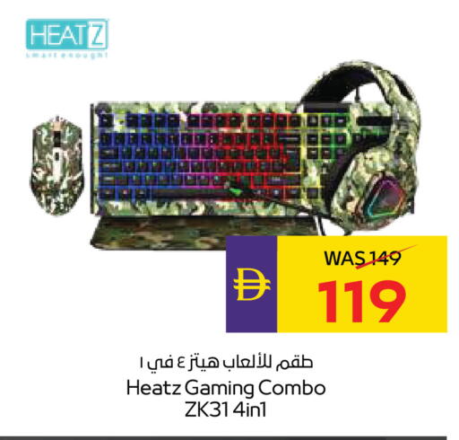 available at أدكووب in الإمارات العربية المتحدة , الامارات - رَأْس ٱلْخَيْمَة