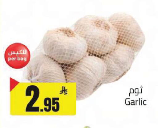 Garlic available at Hypermarket Stor in KSA, Saudi Arabia, Saudi - Hafar Al Batin