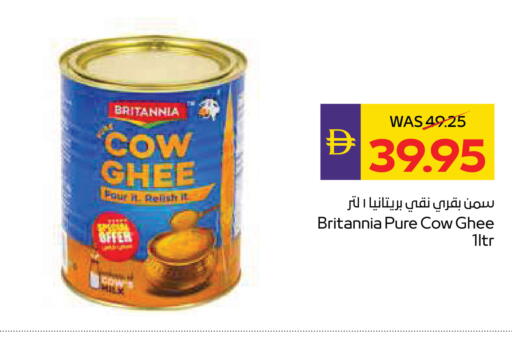 available at ADCOOP in UAE - Abu Dhabi