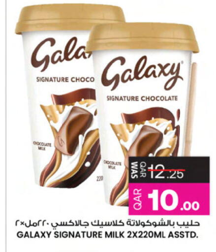 available at أنصار جاليري in قطر - الشحانية