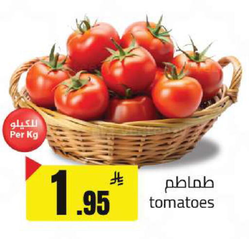 Tomato available at مخازن هايبرماركت in مملكة العربية السعودية, السعودية, سعودية - تبوك