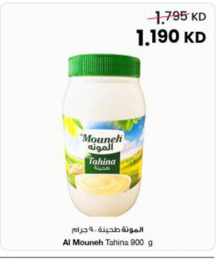 available at The Sultan Center in Kuwait - Jahra Governorate