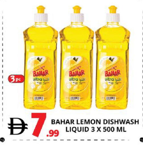 Lemon available at اكسبرس المدينة هايبرماركت in الإمارات العربية المتحدة , الامارات - أبو ظبي
