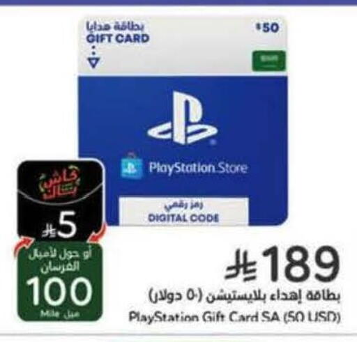 available at Hyper Panda in KSA, Saudi Arabia, Saudi - Khafji