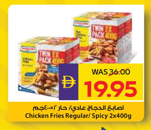 available at ADCOOP in UAE - Ras al Khaimah