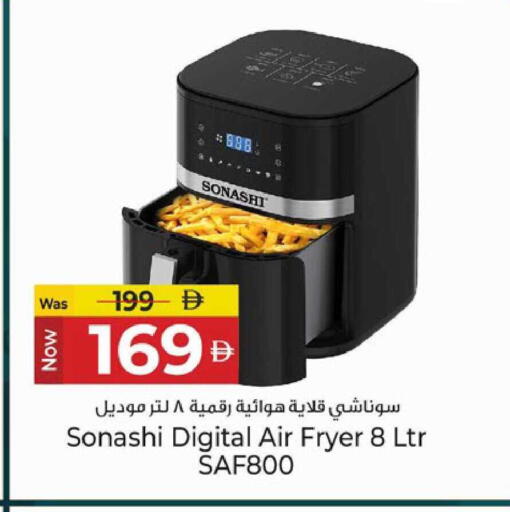 available at كنز هايبرماركت in الإمارات العربية المتحدة , الامارات - الشارقة / عجمان