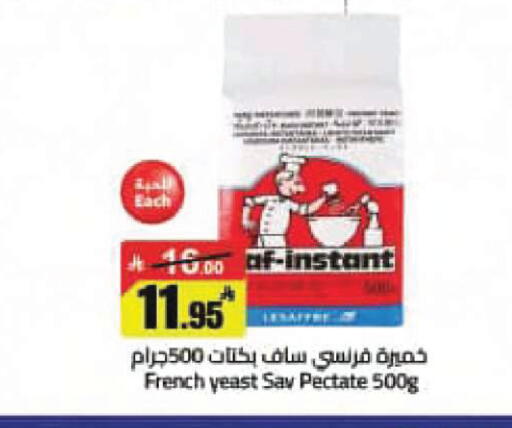 available at Hypermarket Stor in KSA, Saudi Arabia, Saudi - Buraidah