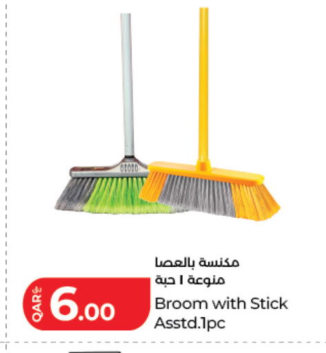 available at لولو هايبرماركت in قطر - الدوحة