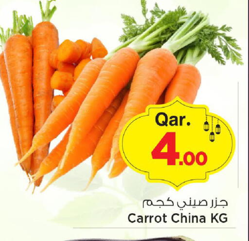 Carrot from China available at مارك & سيف in قطر - الخور