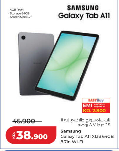 available at لولو هايبر ماركت in الكويت - مدينة الكويت