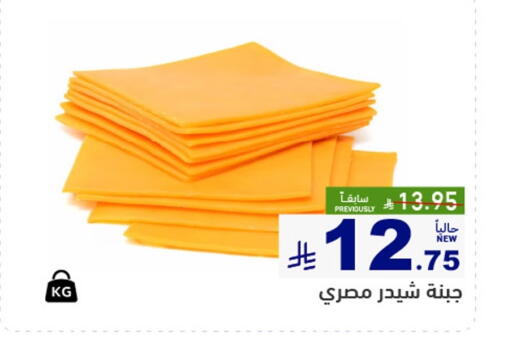 available at Aswaq Ramez in KSA, Saudi Arabia, Saudi - Qatif