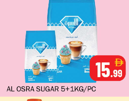 available at سوق المبارك هايبرماركت in الإمارات العربية المتحدة , الامارات - الشارقة / عجمان