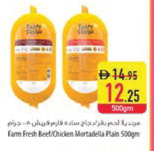 available at السفير ماركت in الإمارات العربية المتحدة , الامارات - ٱلْفُجَيْرَة‎