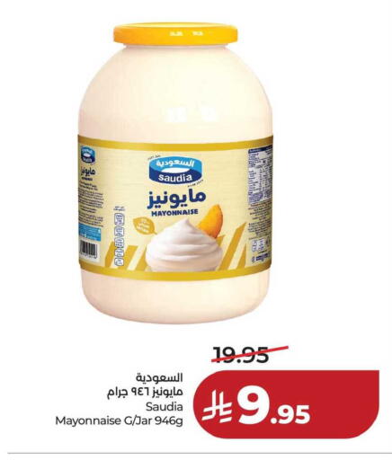 available at لولو هايبرماركت in مملكة العربية السعودية, السعودية, سعودية - حفر الباطن