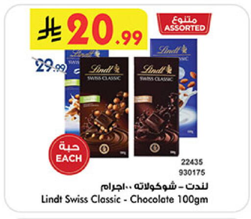 available at Bin Dawood in KSA, Saudi Arabia, Saudi - Ta'if