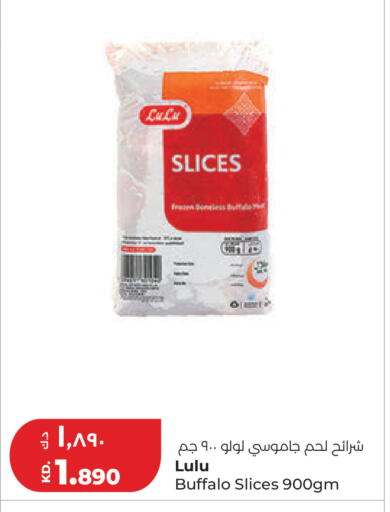 available at لولو هايبر ماركت in الكويت - مدينة الكويت