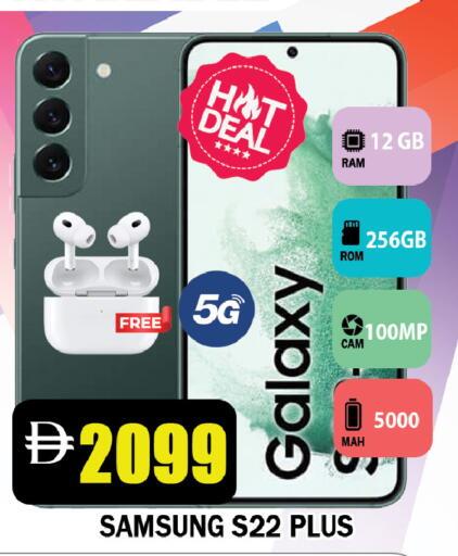 available at ليبتس هايبرماركت in الإمارات العربية المتحدة , الامارات - رَأْس ٱلْخَيْمَة