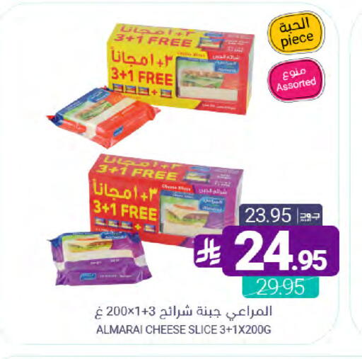 available at اسواق المنتزه in مملكة العربية السعودية, السعودية, سعودية - سيهات