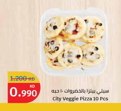 available at سيتي هايبرماركت in الكويت - محافظة الأحمدي