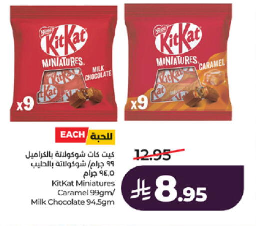 available at LULU Hypermarket in KSA, Saudi Arabia, Saudi - Yanbu