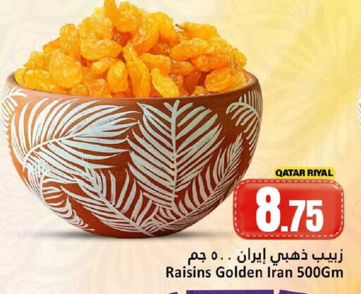 available at Dana Hypermarket in Qatar - Al Daayen