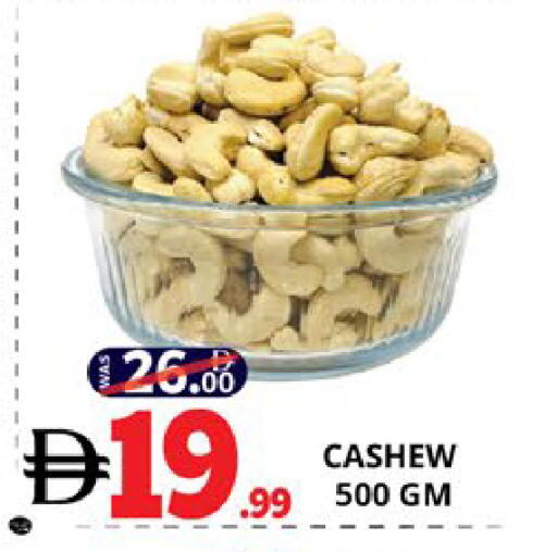 available at اكسبرس المدينة هايبرماركت in الإمارات العربية المتحدة , الامارات - أبو ظبي