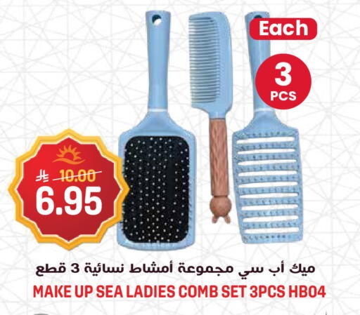 available at Grand Hyper in KSA, Saudi Arabia, Saudi - Riyadh