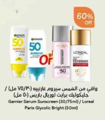 available at Hyper Panda in KSA, Saudi Arabia, Saudi - Khafji