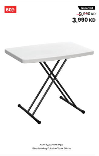 available at مركز سلطان in الكويت - محافظة الجهراء