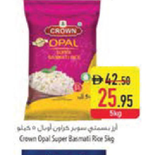 available at Safeer Market in UAE - Ras al Khaimah
