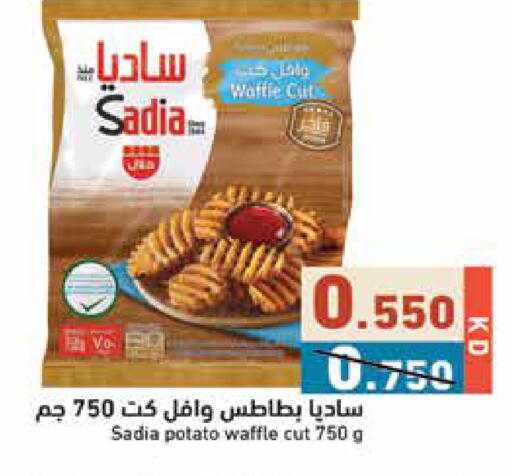 Potato available at  رامز in الكويت - مدينة الكويت