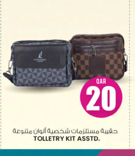 available at Ansar Gallery in Qatar - Al Khor