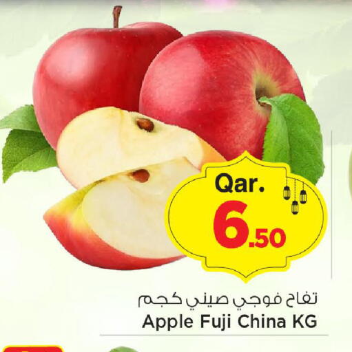 Apple from China available at مارك & سيف in قطر - الشمال