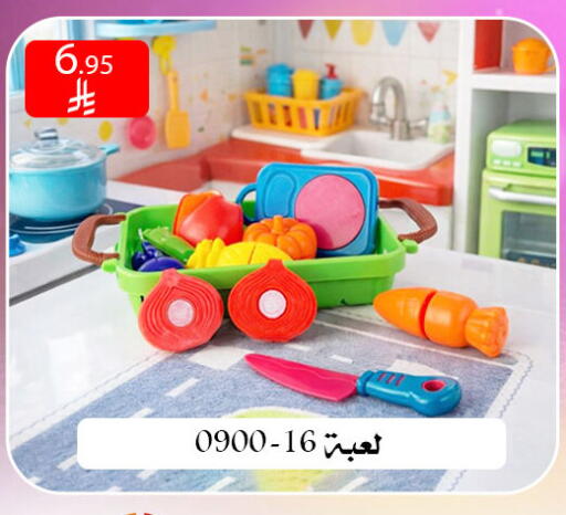 available at ركن العائلة in مملكة العربية السعودية, السعودية, سعودية - الرياض