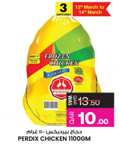 available at أنصار جاليري in قطر - الشحانية