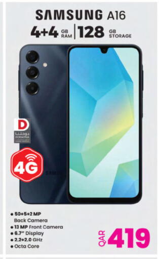 available at Ansar Gallery in Qatar - Al Shamal