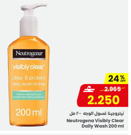 available at مركز سلطان in عُمان - صلالة