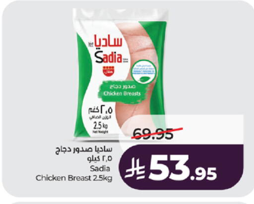 available at لولو هايبرماركت in مملكة العربية السعودية, السعودية, سعودية - الطائف