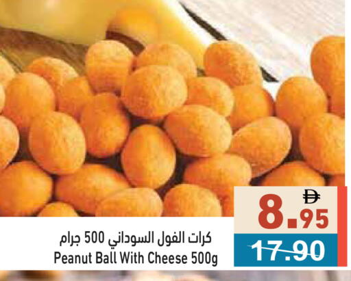 available at Aswaq Ramez in UAE - Ras al Khaimah