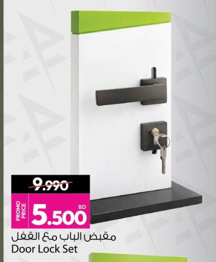 available at Ansar Gallery in Bahrain