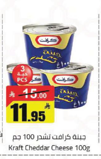 available at Hypermarket Stor in KSA, Saudi Arabia, Saudi - Buraidah