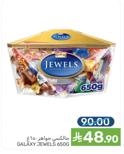 available at Mazaya in KSA, Saudi Arabia, Saudi - Dammam