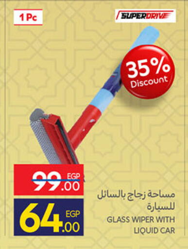 available at Carrefour  in Egypt - Cairo