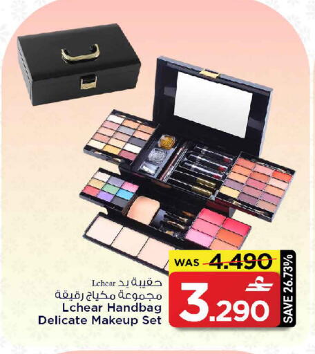 available at MARK & SAVE in Oman - Sohar