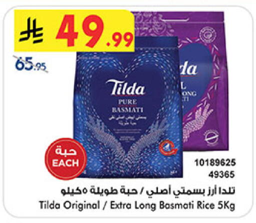 available at بن داود in مملكة العربية السعودية, السعودية, سعودية - المدينة المنورة