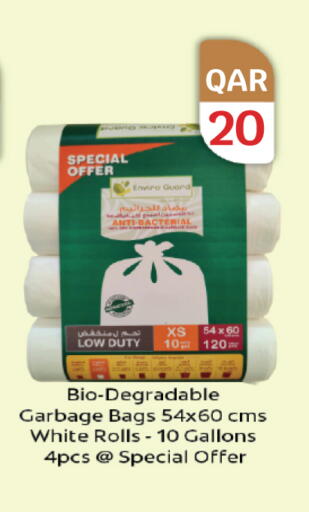 available at سيتي هايبرماركت in قطر - الضعاين