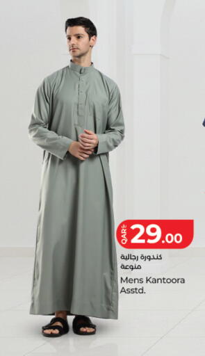 available at لولو هايبرماركت in قطر - الضعاين